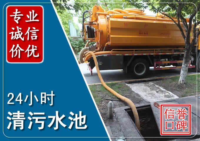 资溪化粪池清掏时人工与自动化哪个更好？清掏时有哪些要求？